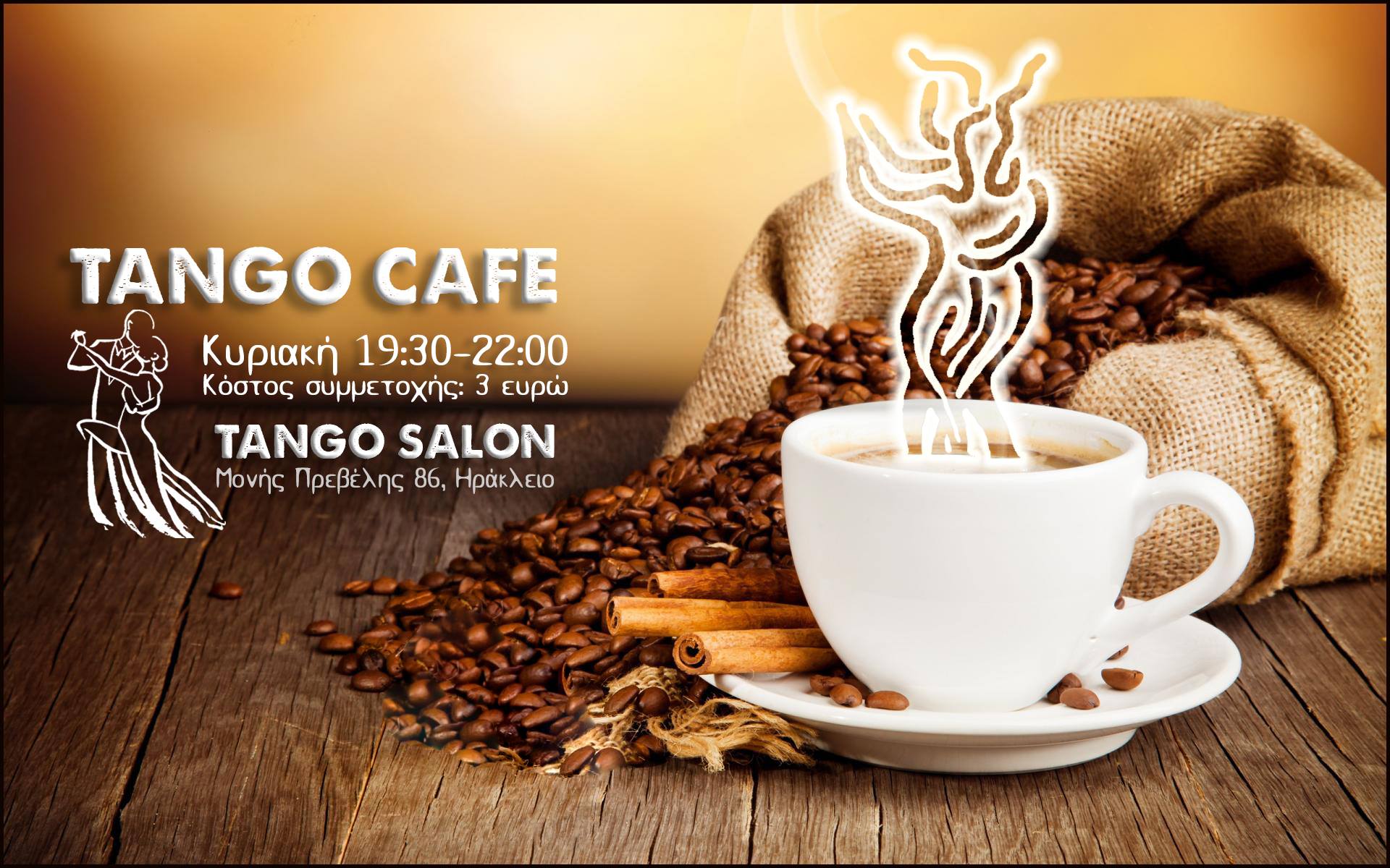 Tango cafe (milonga) στο TANGO SALON Κυρ 2 6, 19:30-22:00