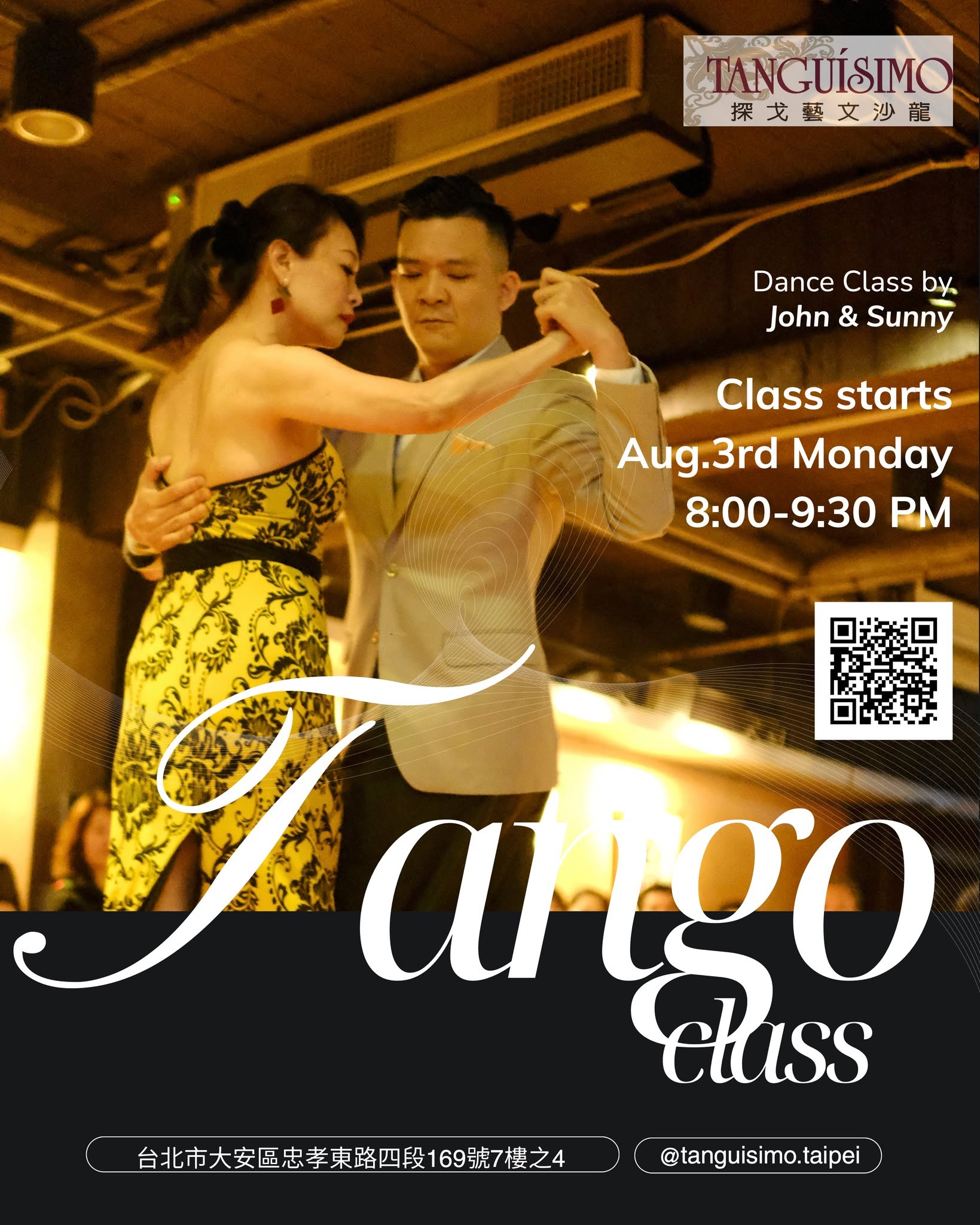 週一 探戈夏季入門班 Monday Summer Beginners Tango Course