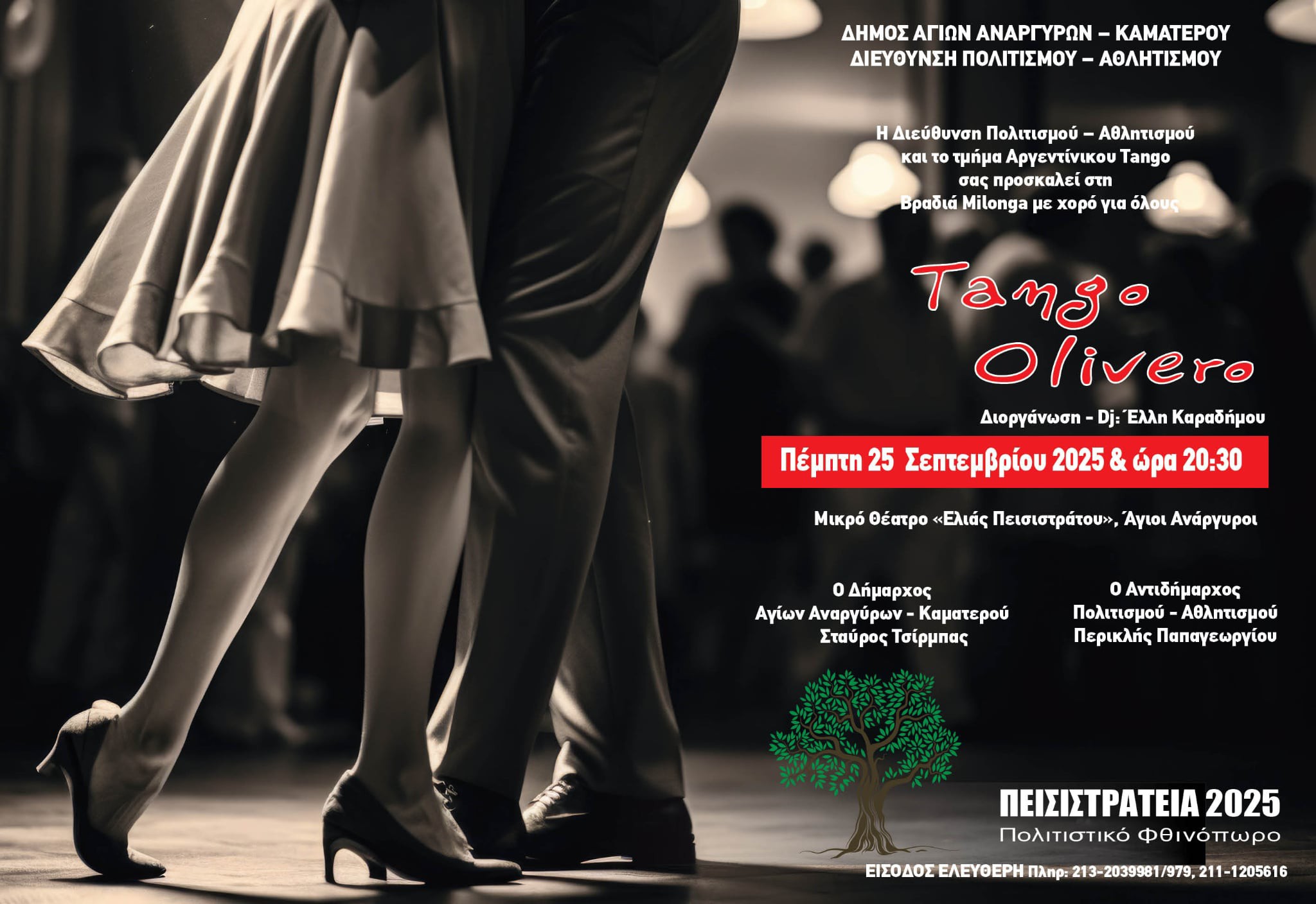 TANGO OLIVERO