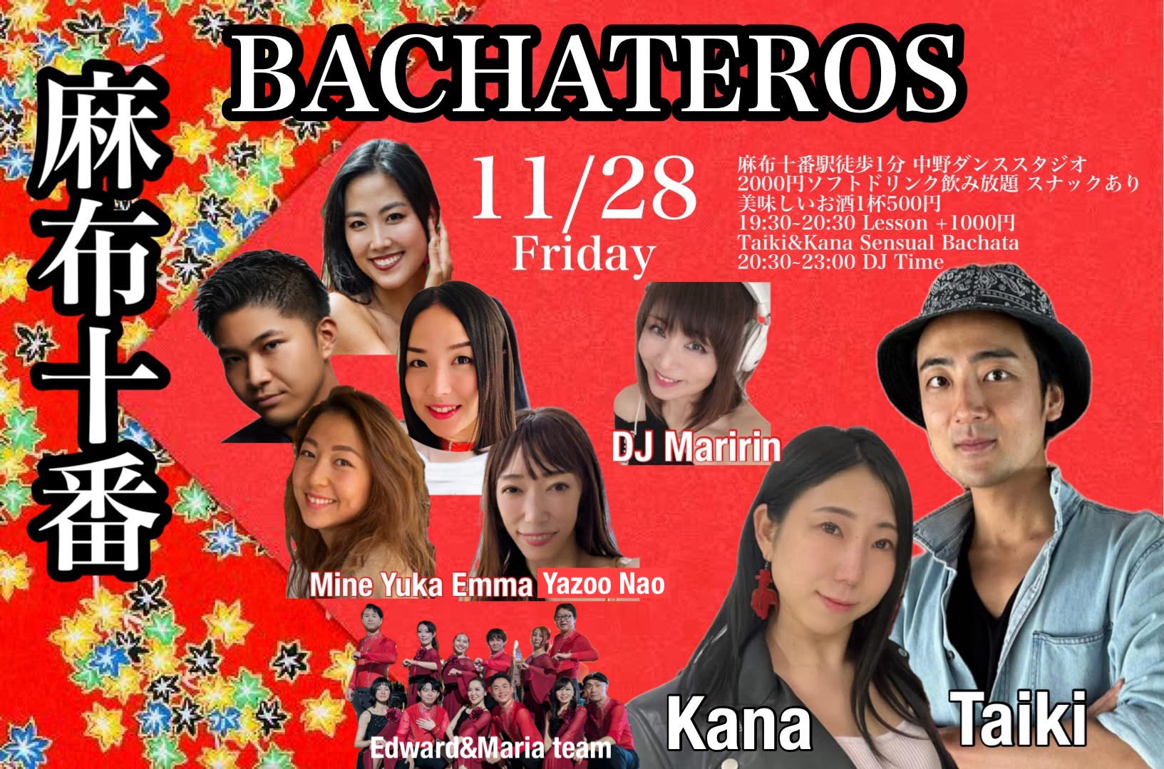 麻布十番 BACHATEROS Taiki&Kana @中野ダンススタジオ