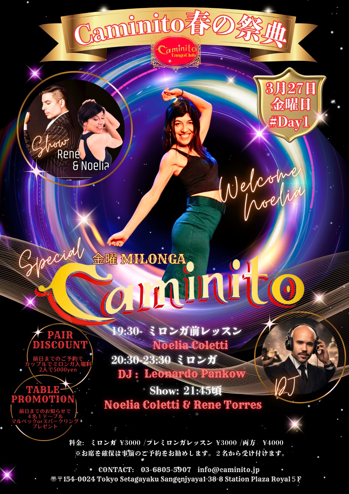 🌸Milonga Caminito 🌸