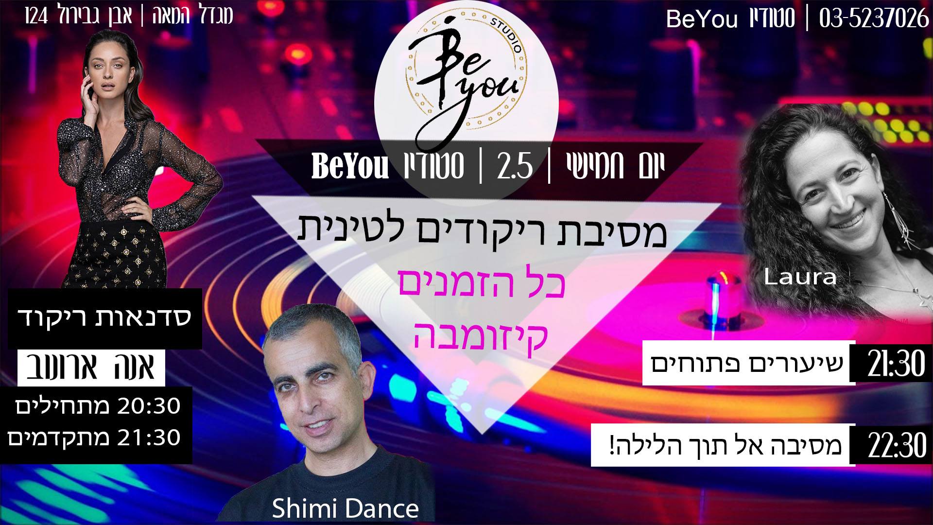 מסיבה לטינית - כל הזמנים וקיזומבה