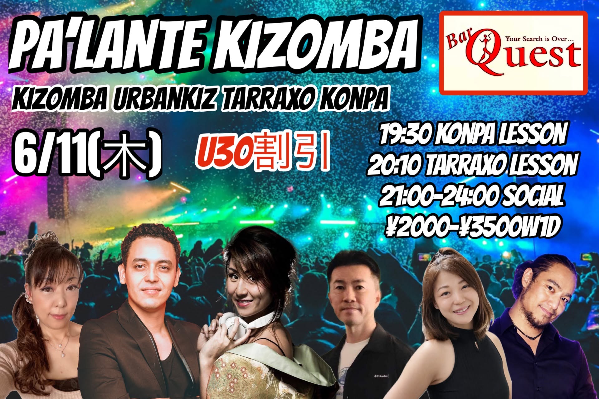6 11(木) PA’LANTE KIZOMBA