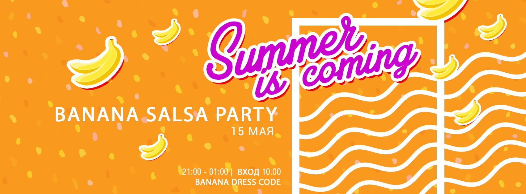 BANANA SALSA PARTY