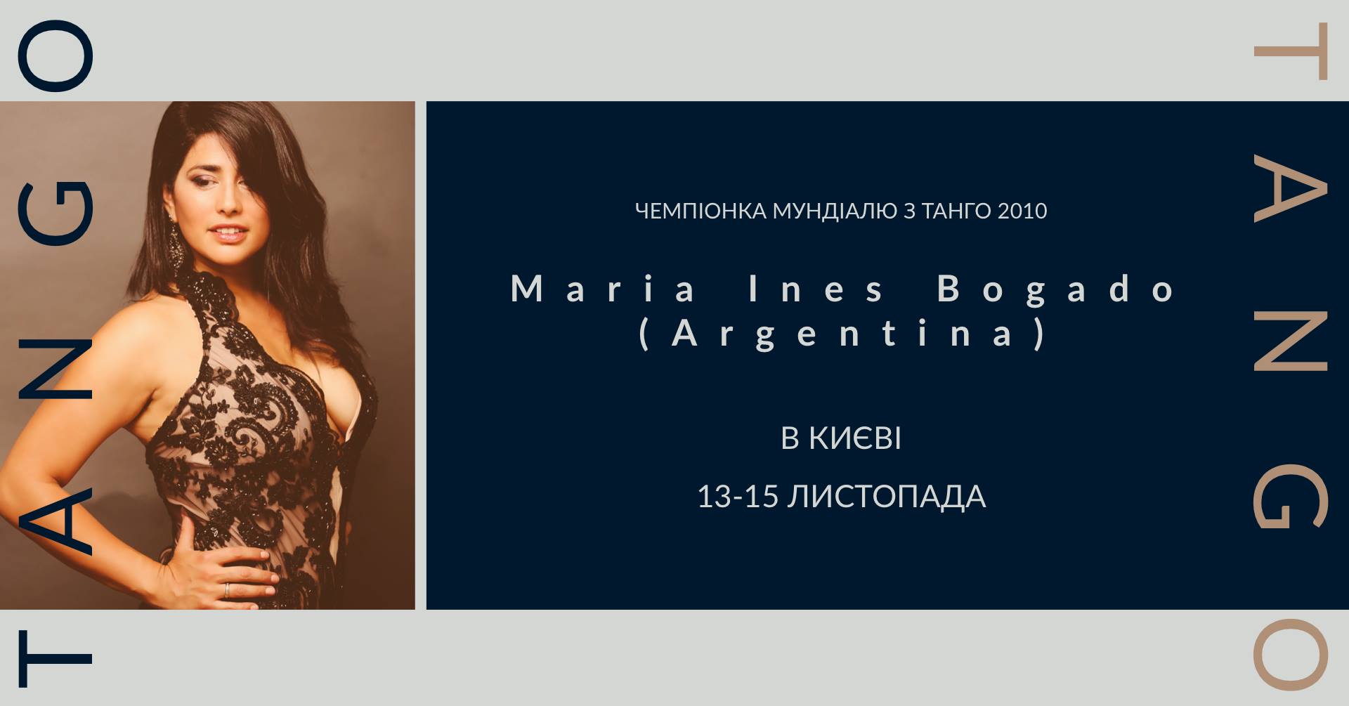 Семінари Maria Ines Bogado у Києві