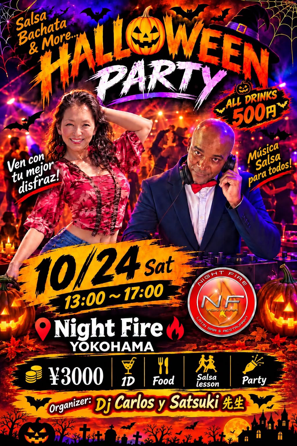 10月 24(土) 昼のHALLOWEEN PARTY IN YOKOHAMA!