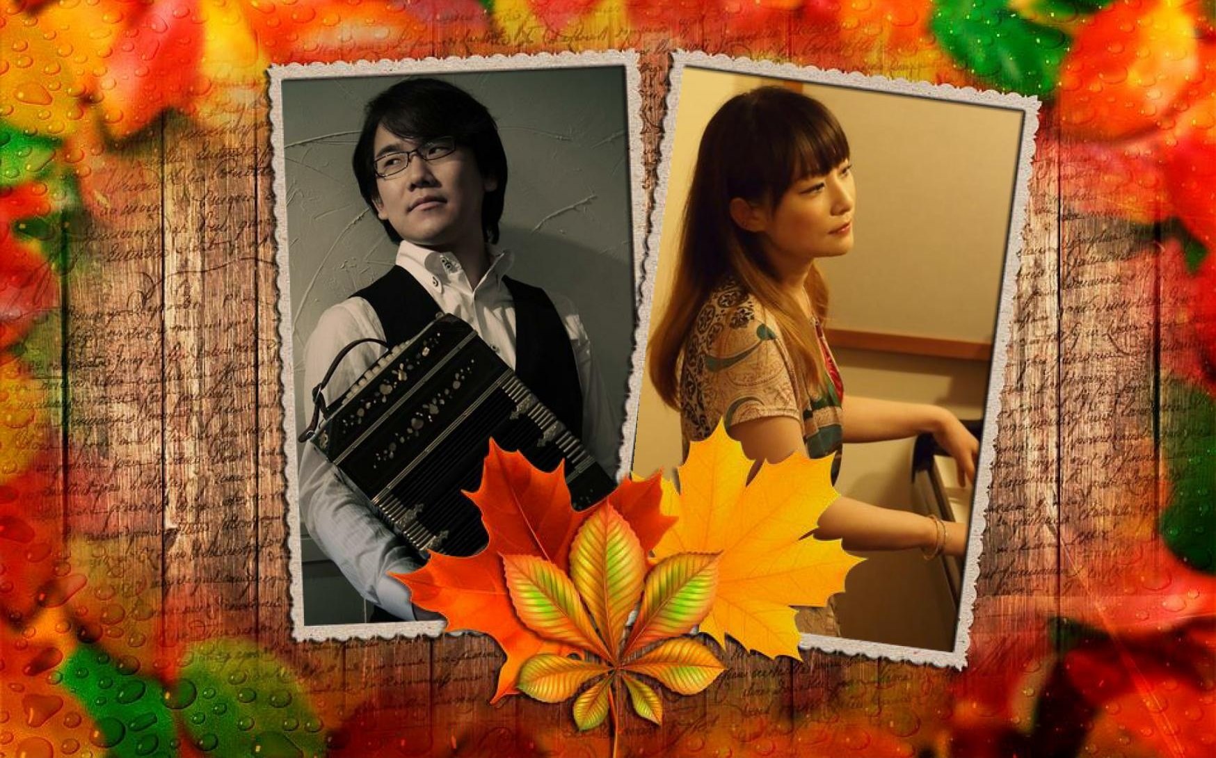 ♬Autumn Special Live Milonga♬