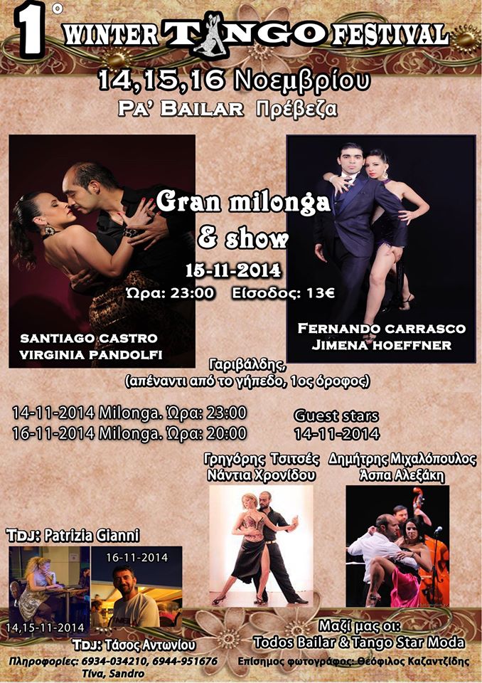 Pa`Bailar Preveza 1 winter tango festival