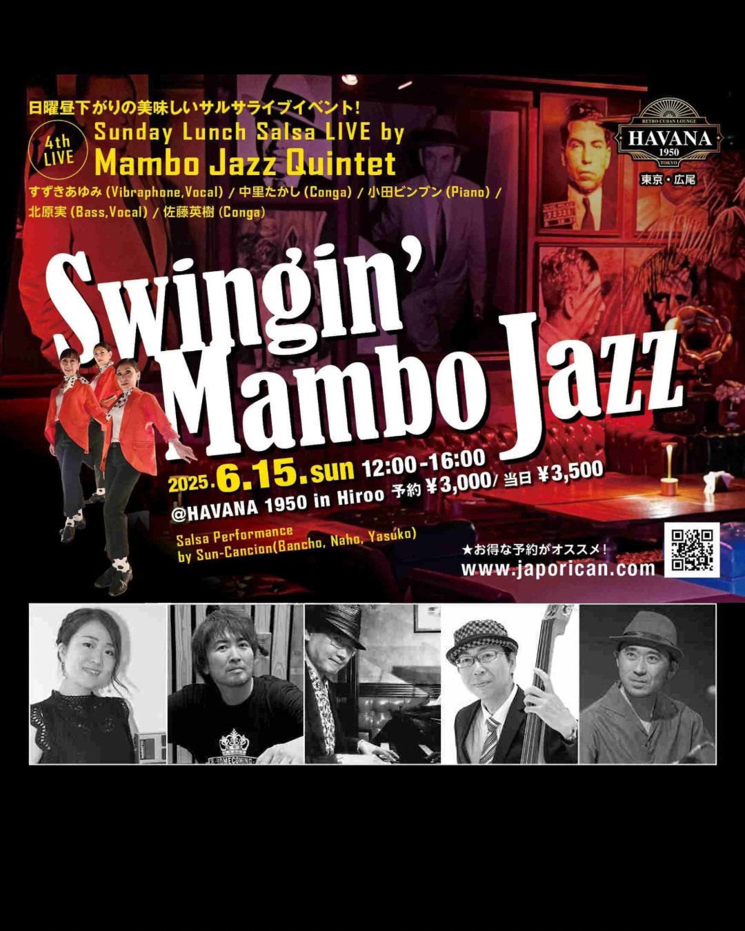 【日曜サルサライブ】Swingin’ Mambo Jazz @HAVANA 1950, Hiroo