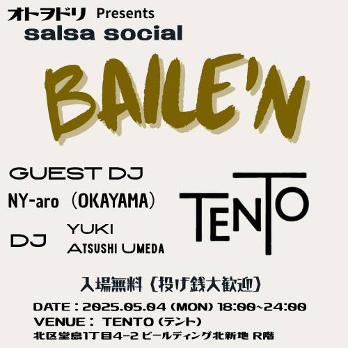 BAILE'N TENTO vol.2