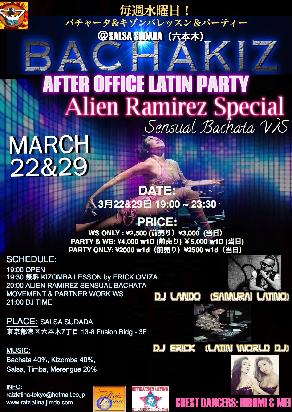3 29 Bachakiz After Office Latin Party ALIEN Ramirez Special