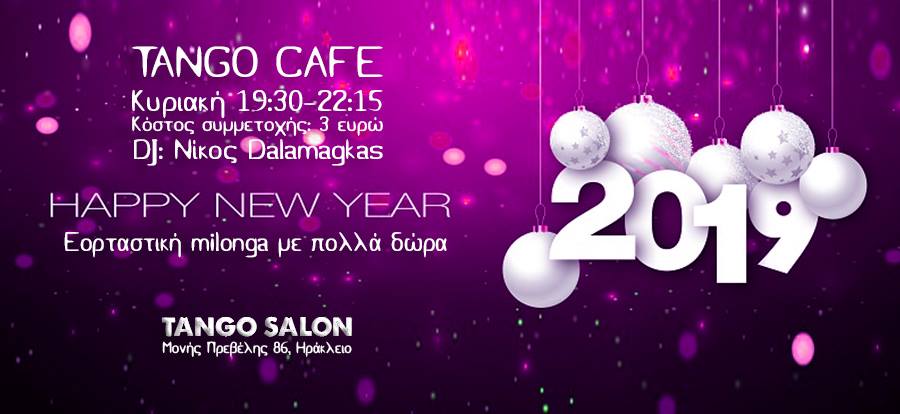 1o Tango Cafe με κληρώσεις στο TANGO SALON, Κυρ 6 Ιαν, 19:30