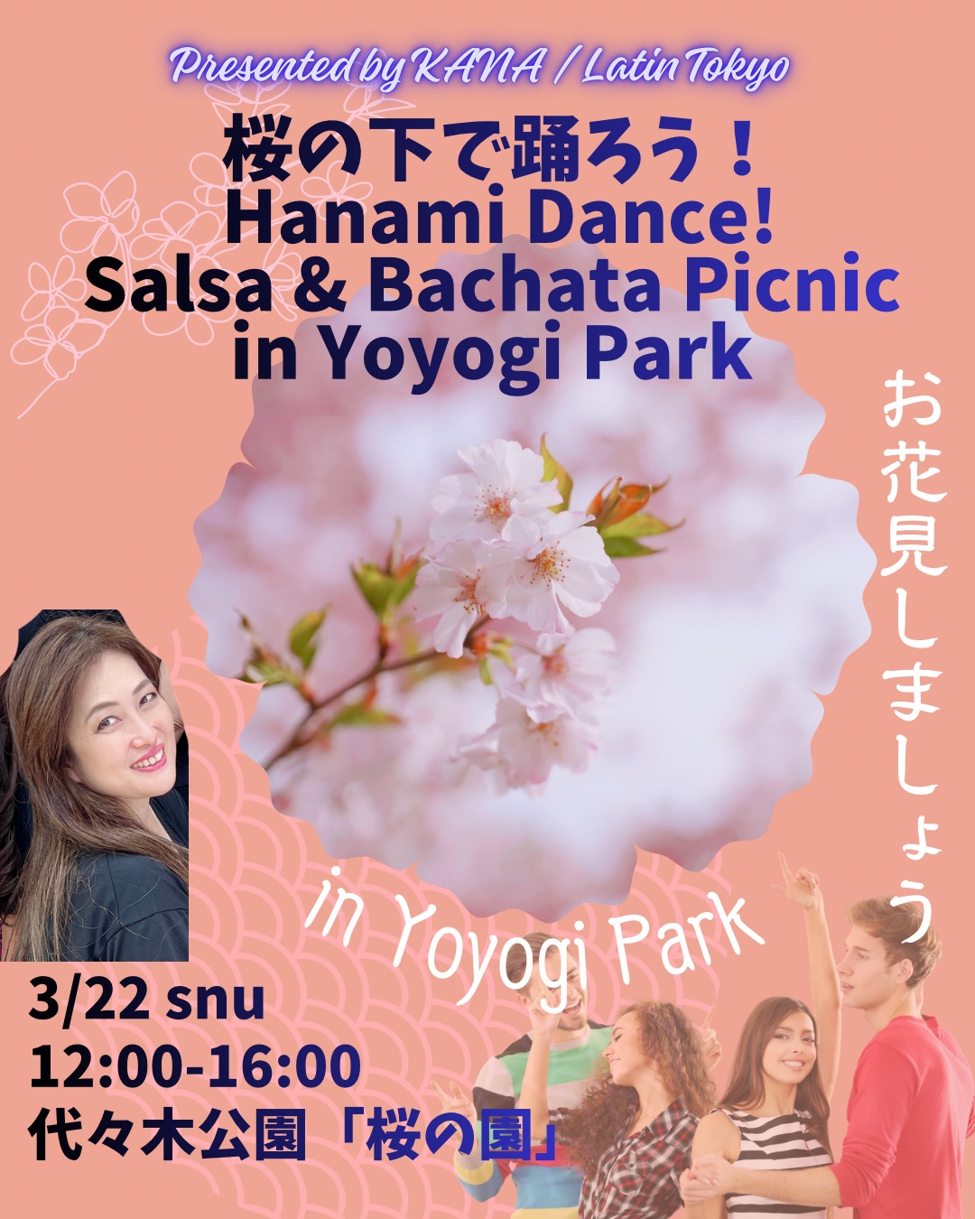 🌸 桜の下で踊ろう!Hanami Dance! Salsa & Bachata Picnic in 代々木公園