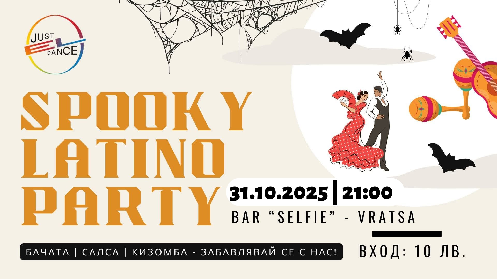 Halloween latino party
