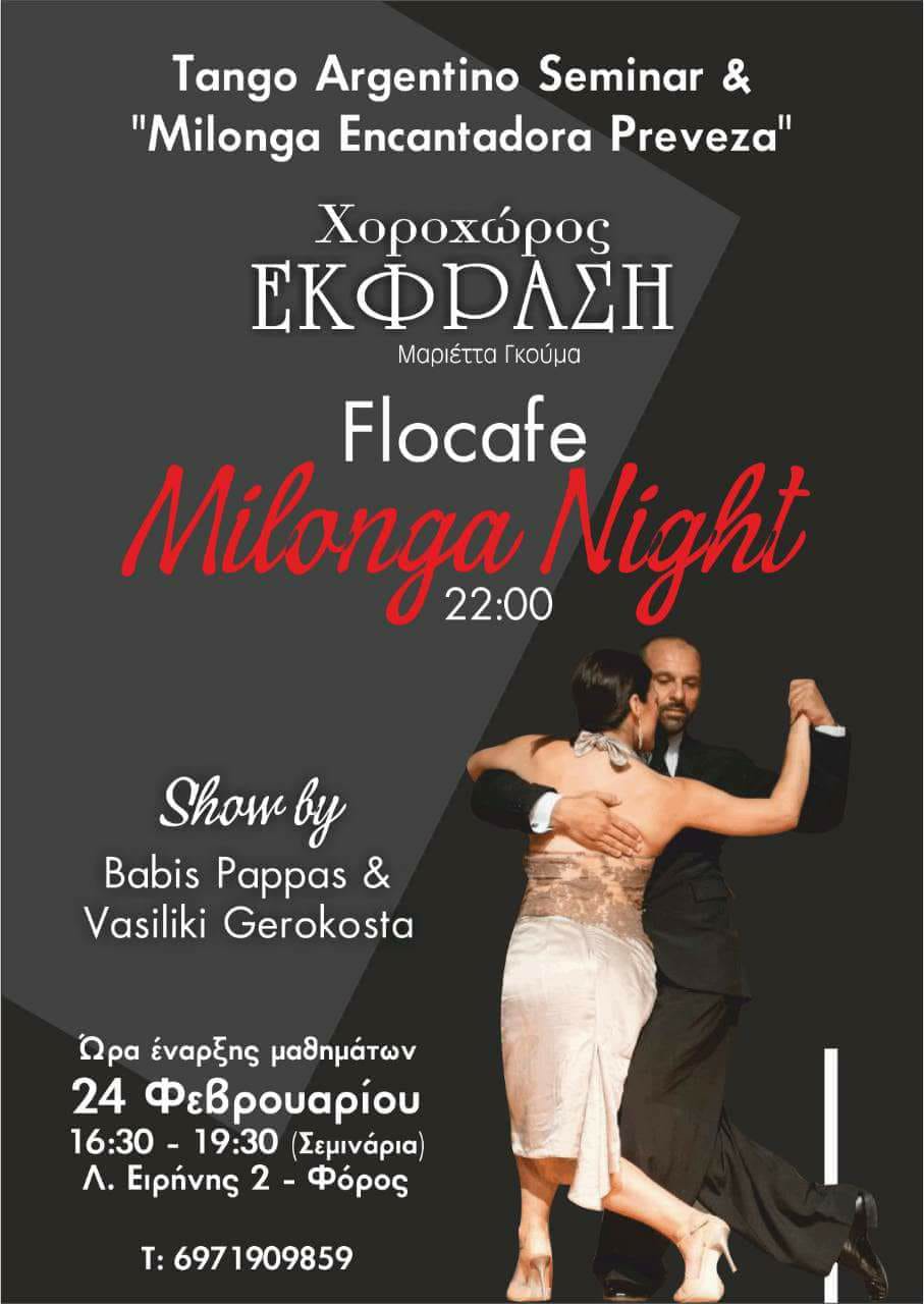 Tango Argentino Seminar & Milonga"Encantadora Preveza"