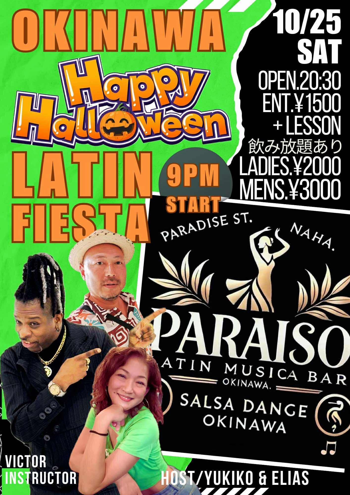 10 25(土)沖縄HALLOWEEN LATIN FIESTA