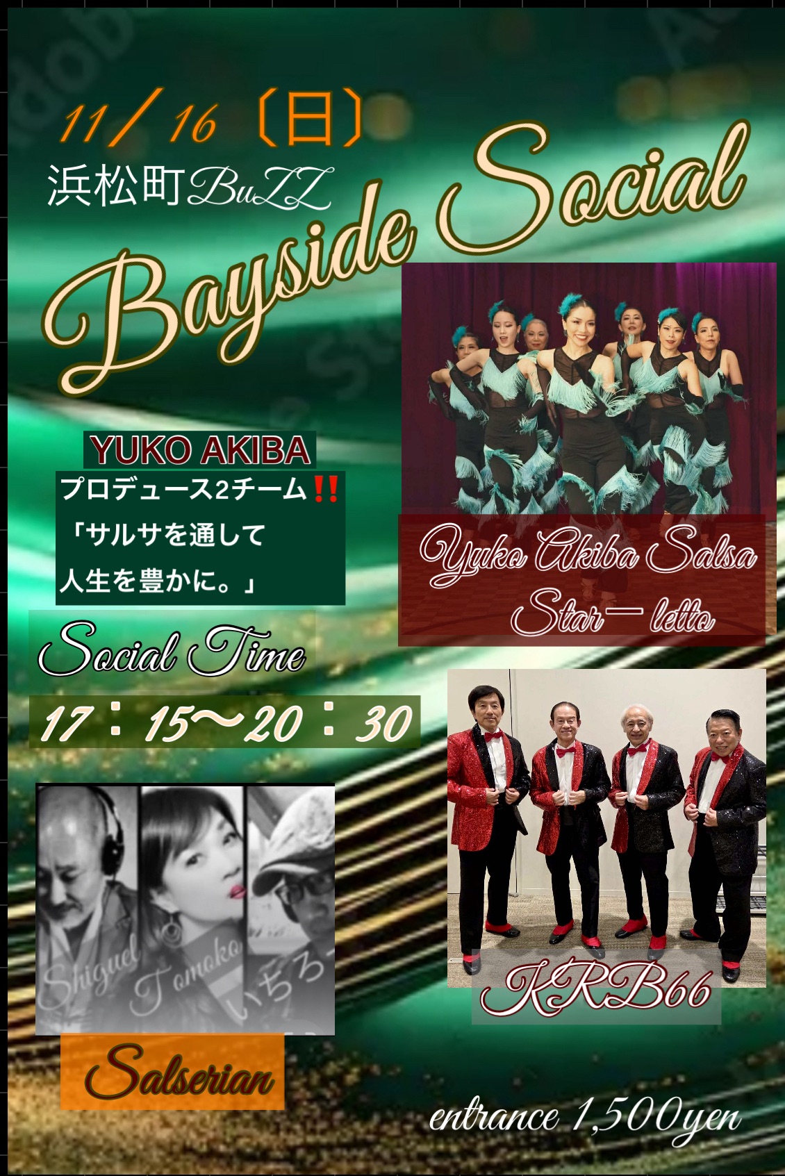Bayside Socialー浜松町で5時✳️/DJ Shiguelいちろー