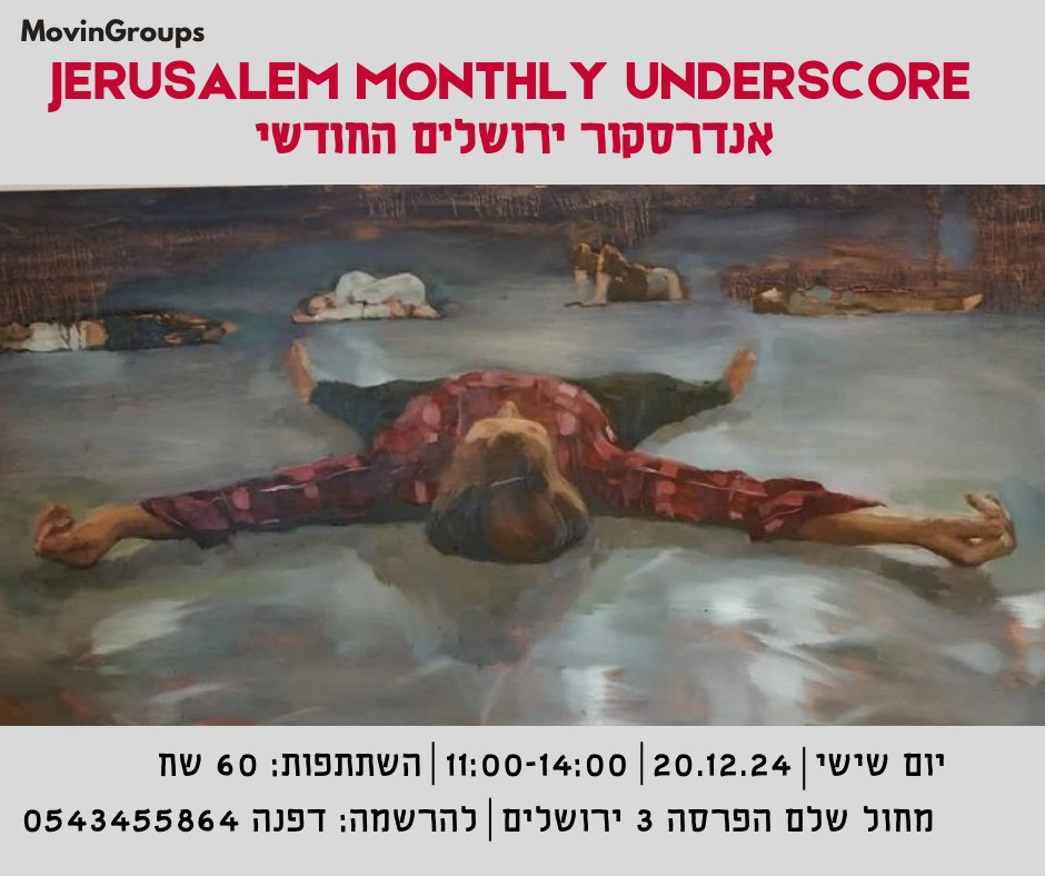Jerusalem monthly underscore