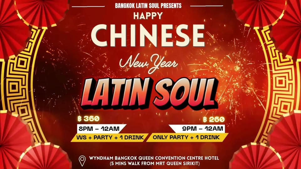 Latin Soul - LUNAR NEW YEAR EDITION π Tue Jan 17th π (SBK music)