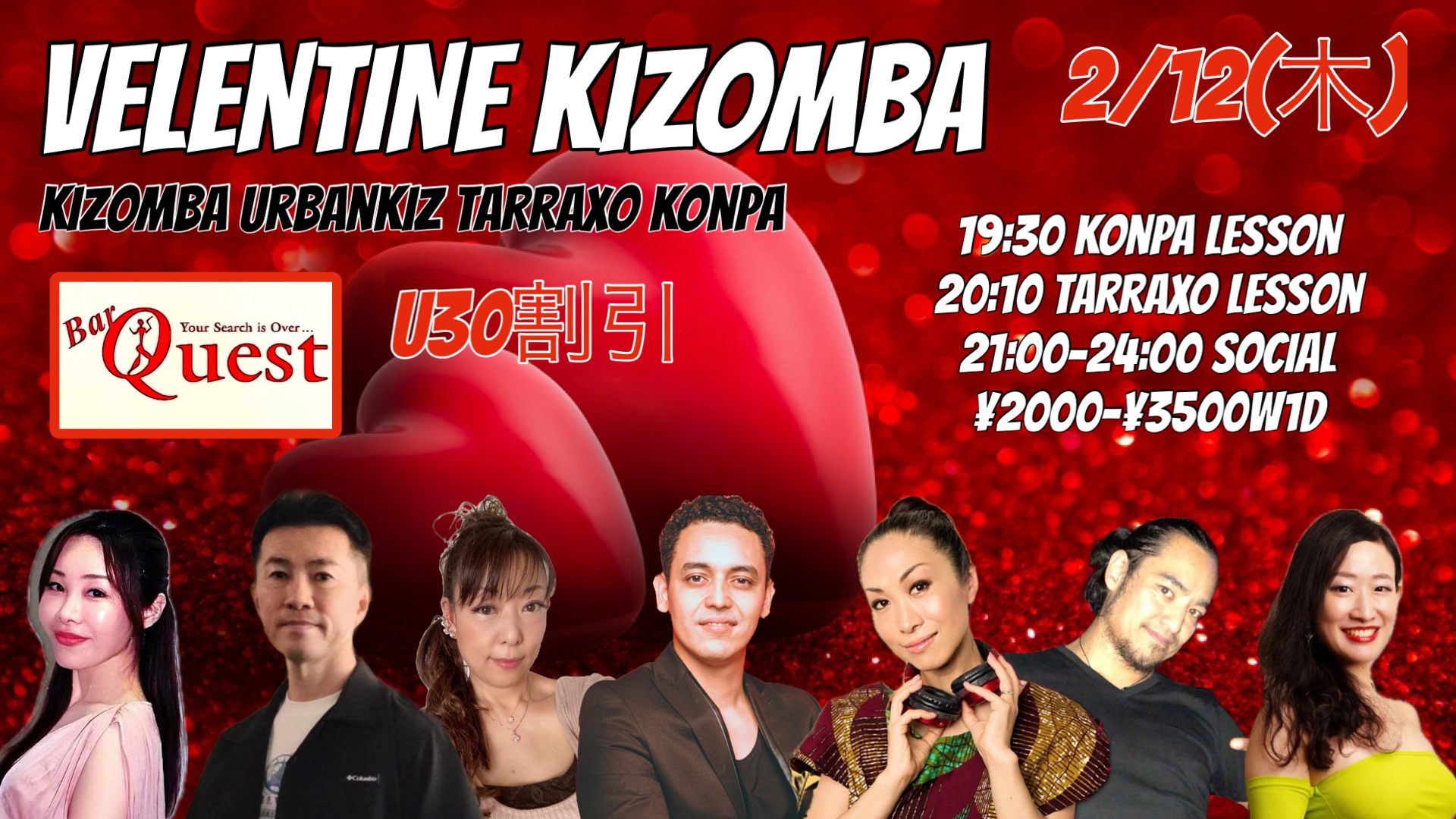 2 12(木) VALENTINE KIZOMBA
