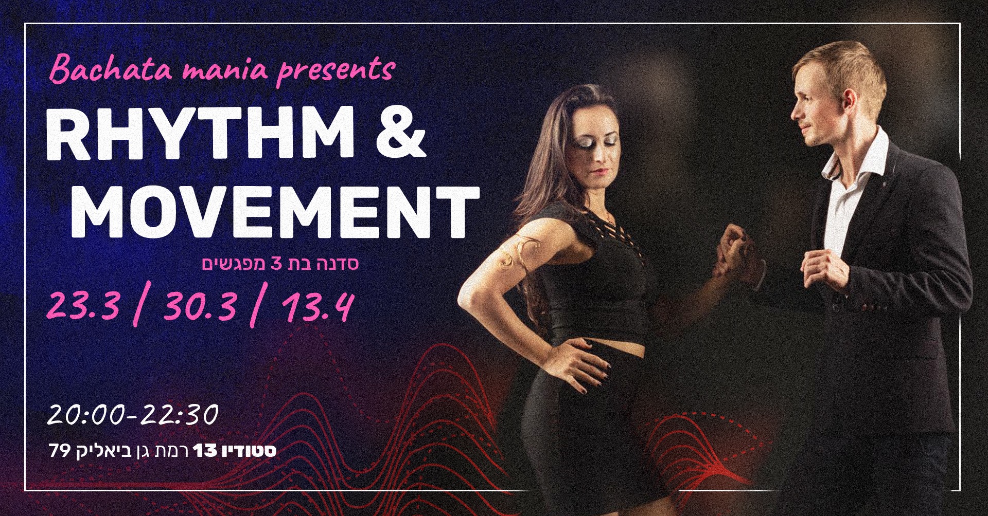Rhythm & Movement