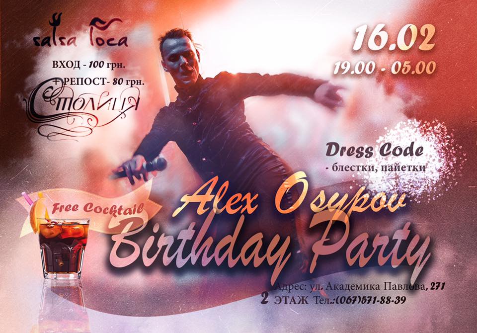 Happy Birthday Party