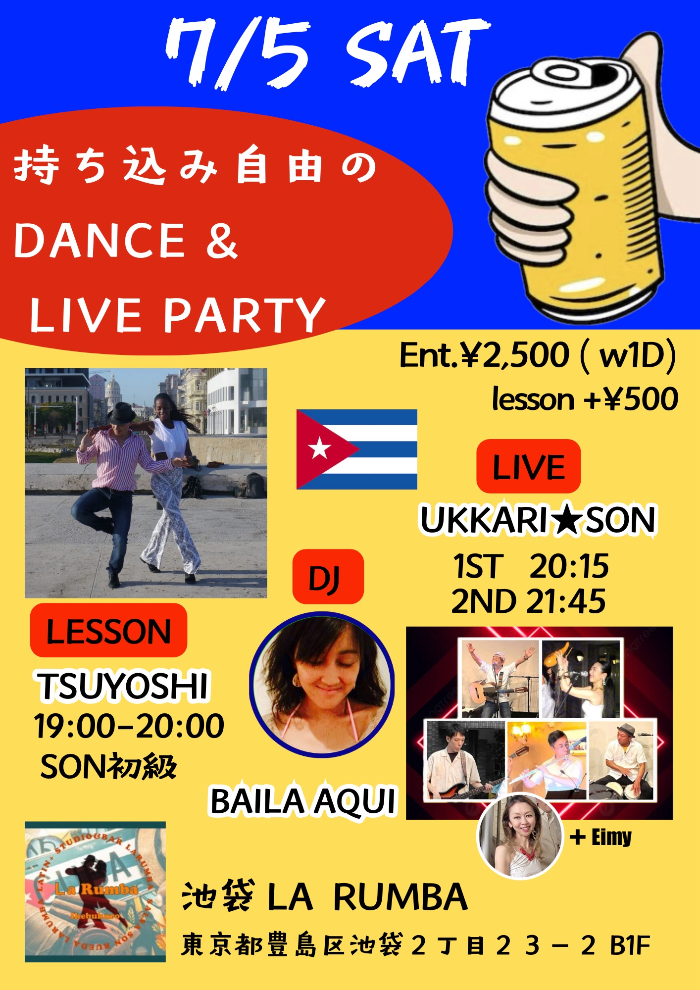 7 5(sat)持ち込み自由のDANCE & LIVE PARTY
