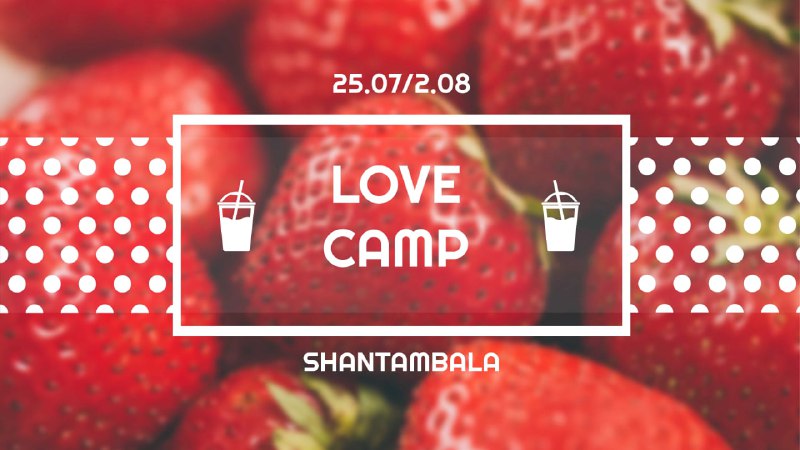 Love Camp