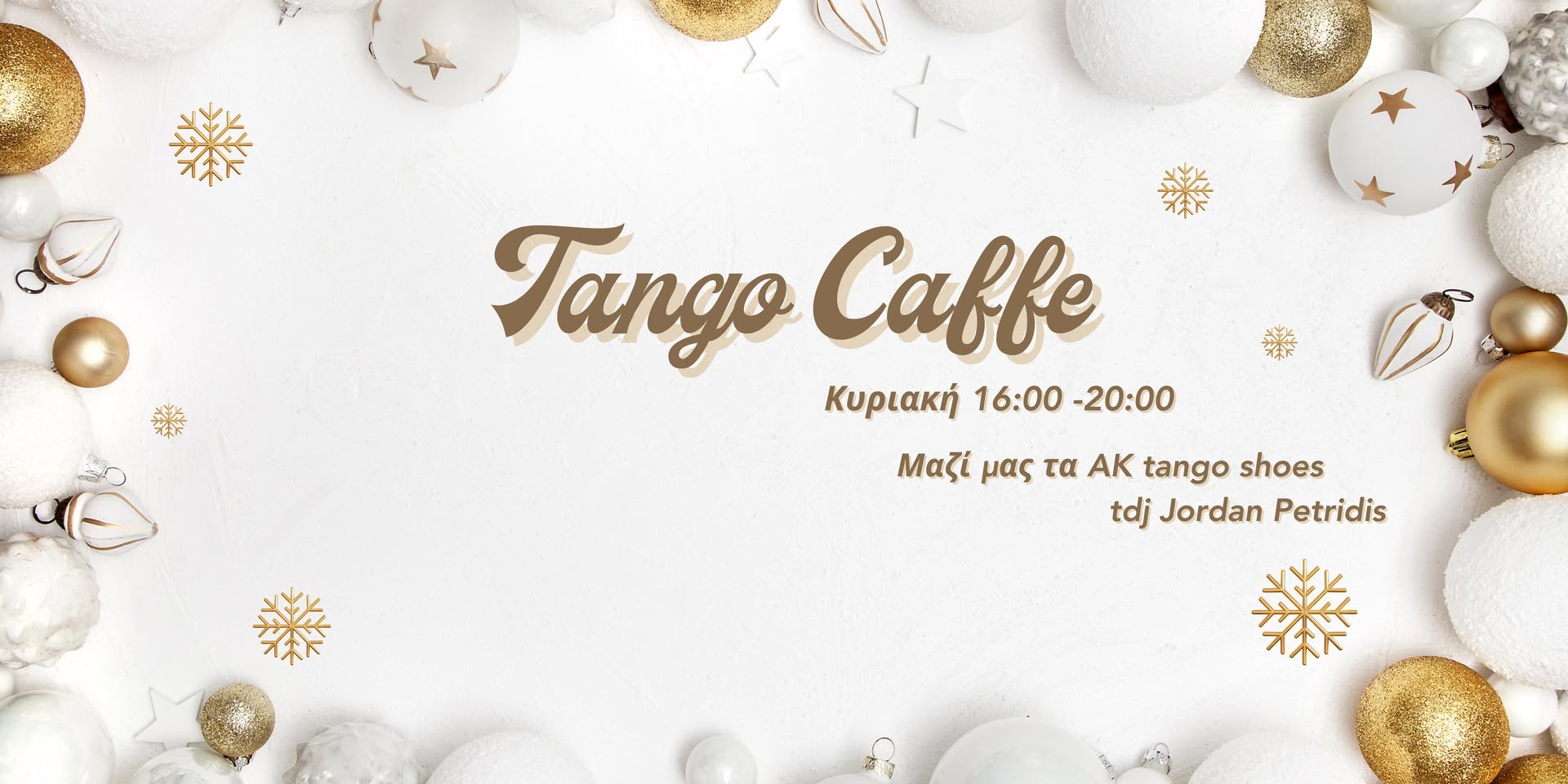 Tango Cafe Xmas edition, επίδειξη παπουτσιών & ΤDj Jordan Petridis