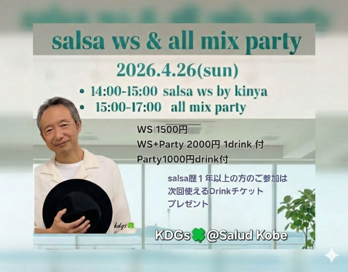 KDGs🍀 Kinya Salsa WS & All Mix Party