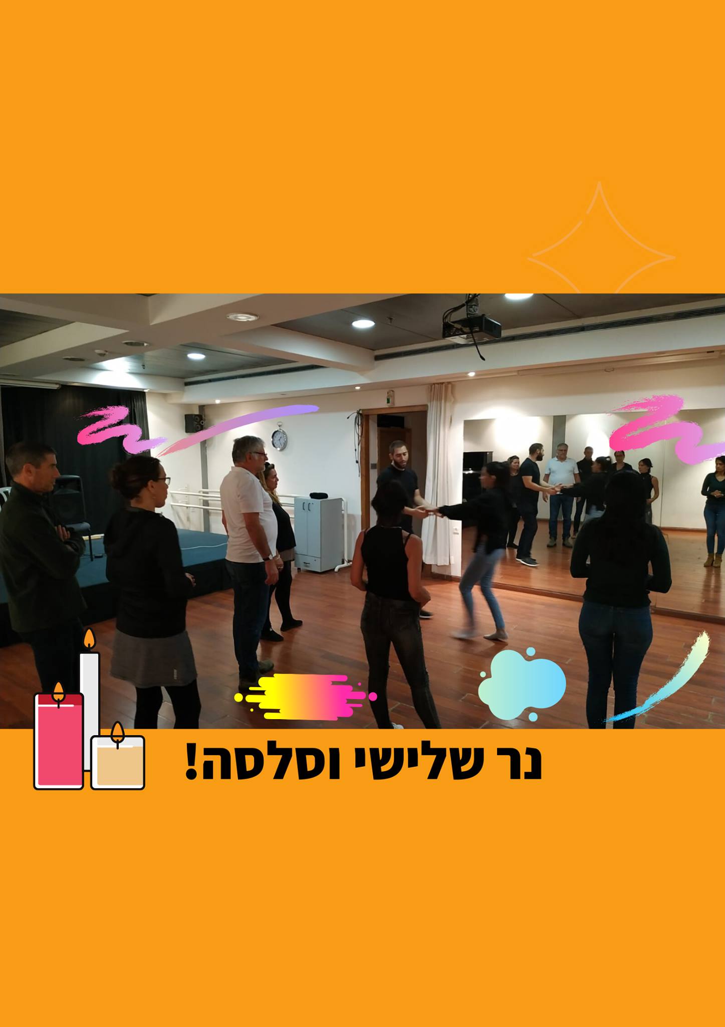 נר שלישי וסלסה!