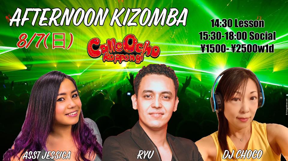 7 3(日) AFTERNOON KIZOMBA