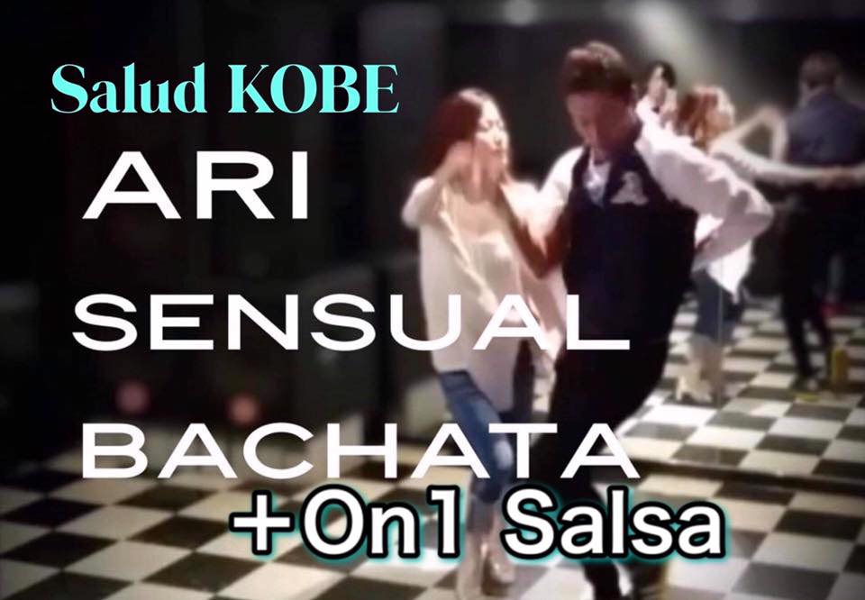神戸発 ARI salsa ON1+センシュアル バチャータ レッスン