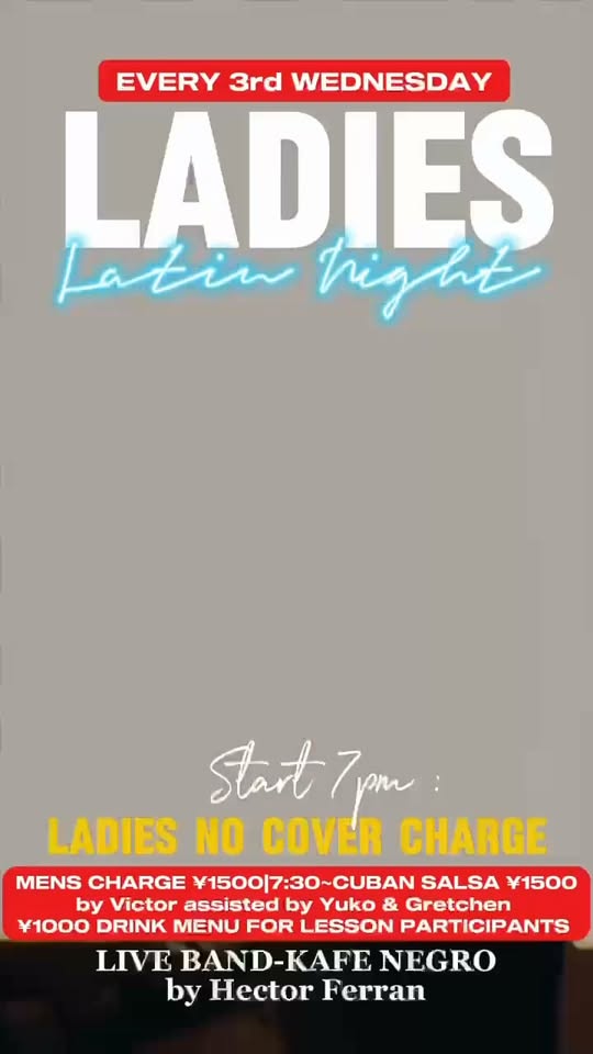 女性入場無料!Ladies Salsa Latín Live Night