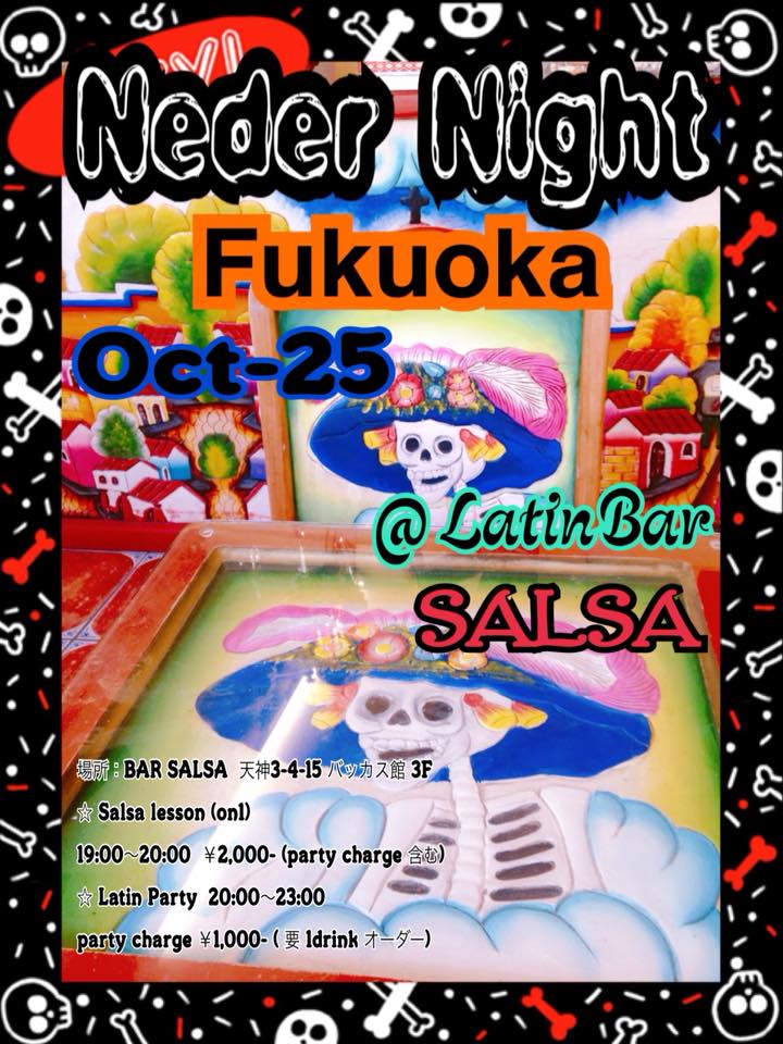 Neder Night Fukuoka