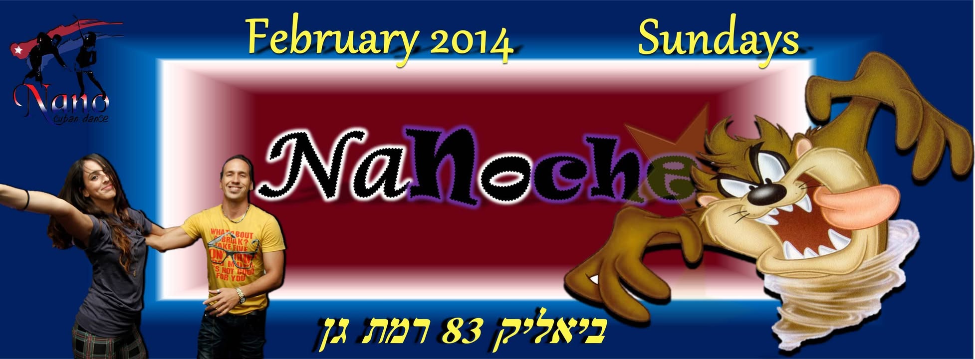 NaNoche- חודש סדנאות: היכנסו ותראו...
