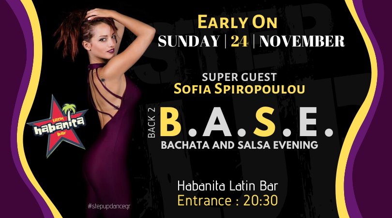 Back 2 BASE (Νωρίς την Κυριακή)
