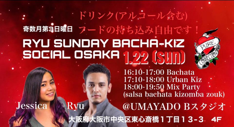 ❤️🔥RYU SUNDAY BACHA-KIZ SOCIAL OSAKA❤️🔥