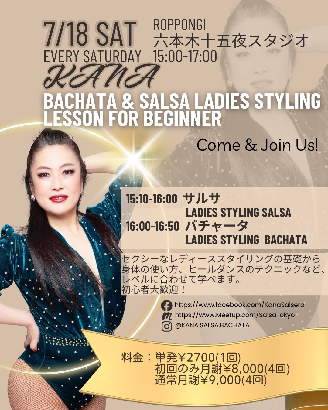 KANA 土曜Bachata & Salsa Ladies Styling Lesson for Beginner
