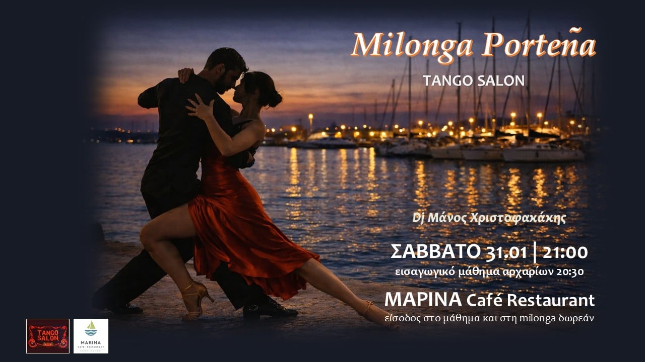 Βραδιά Tango (milonga) στο ΜΑΡΙΝΑ Café Restaurant από το Tango Salon δωρεάν μάθημα αρχαρίων