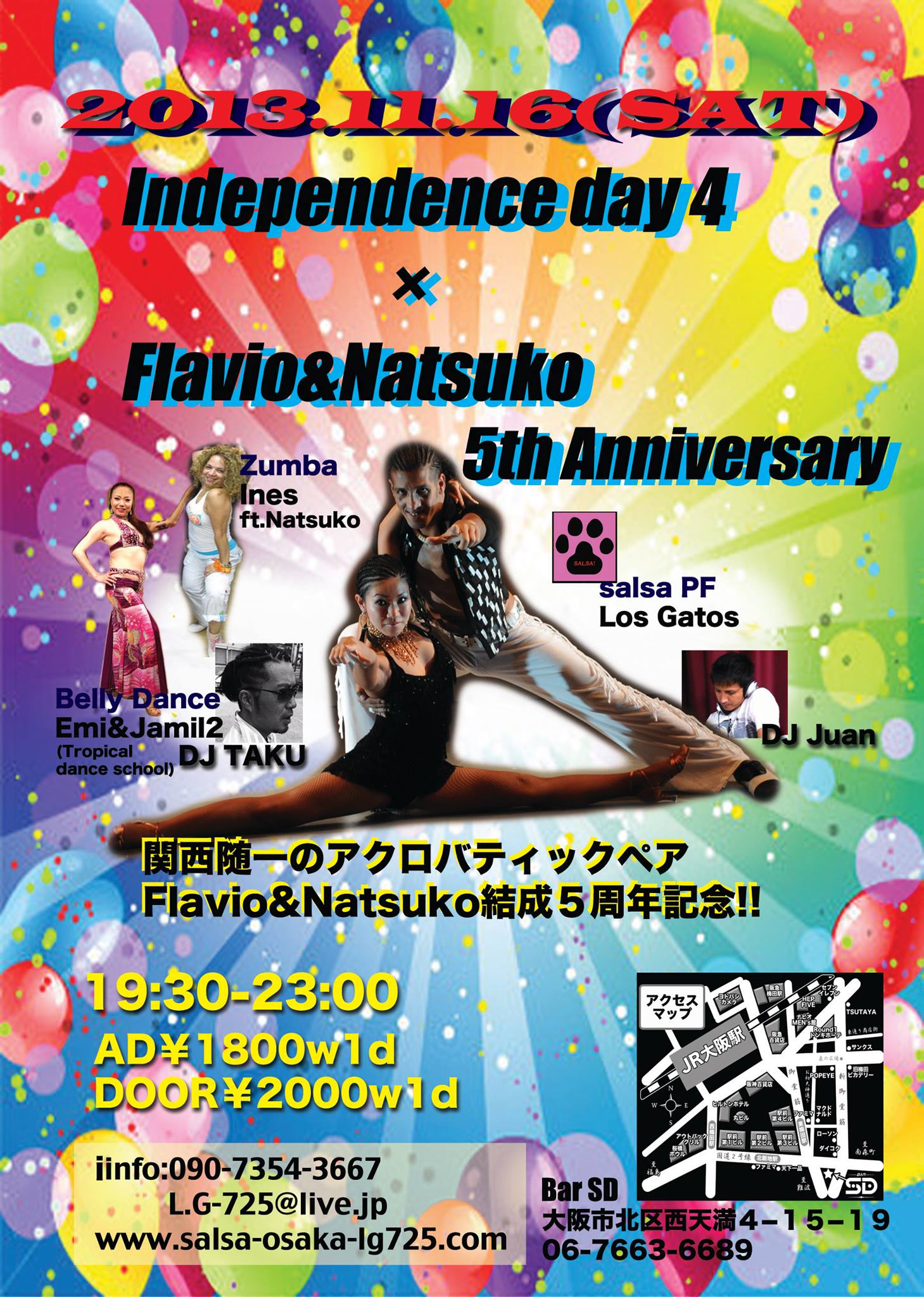 11 16(SAT) Independence day 4× Flavio&Natsuko 5th Anniversary