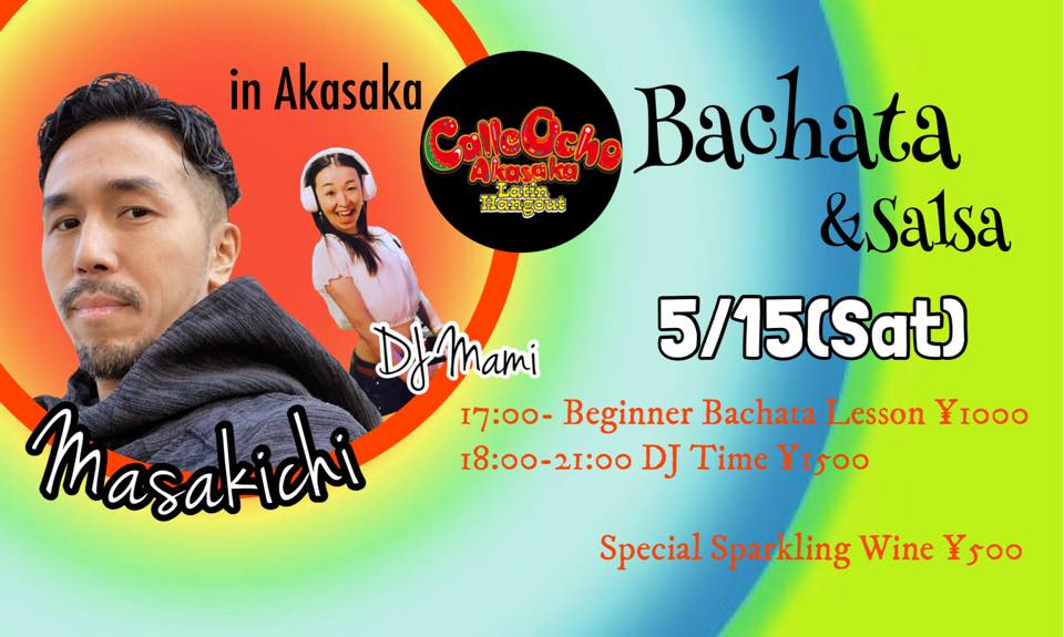 Afternoon Bachata & Salsa in Akasaka