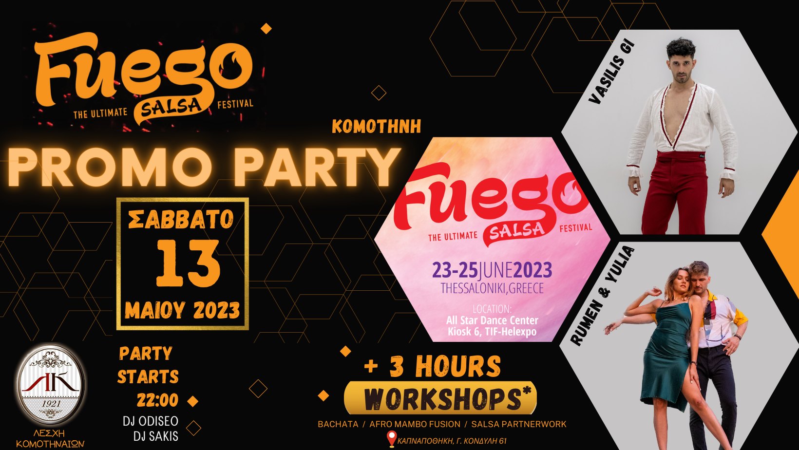 Fuego Salsa Festival Promo Party & Workshops Komotini