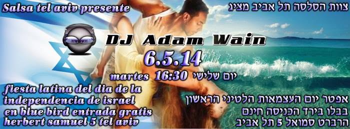 אפטר יום העצמאות הלטיני הראשון הכניסה חינם!! fiesta latina after party