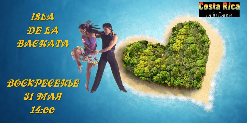 Isla De La Bachata 31.5