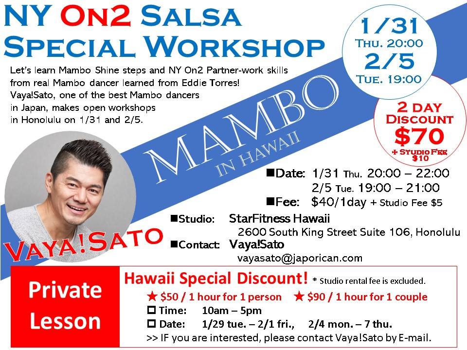 NY On2 Salsa Special WOrkshop in Hawaii <2 5>