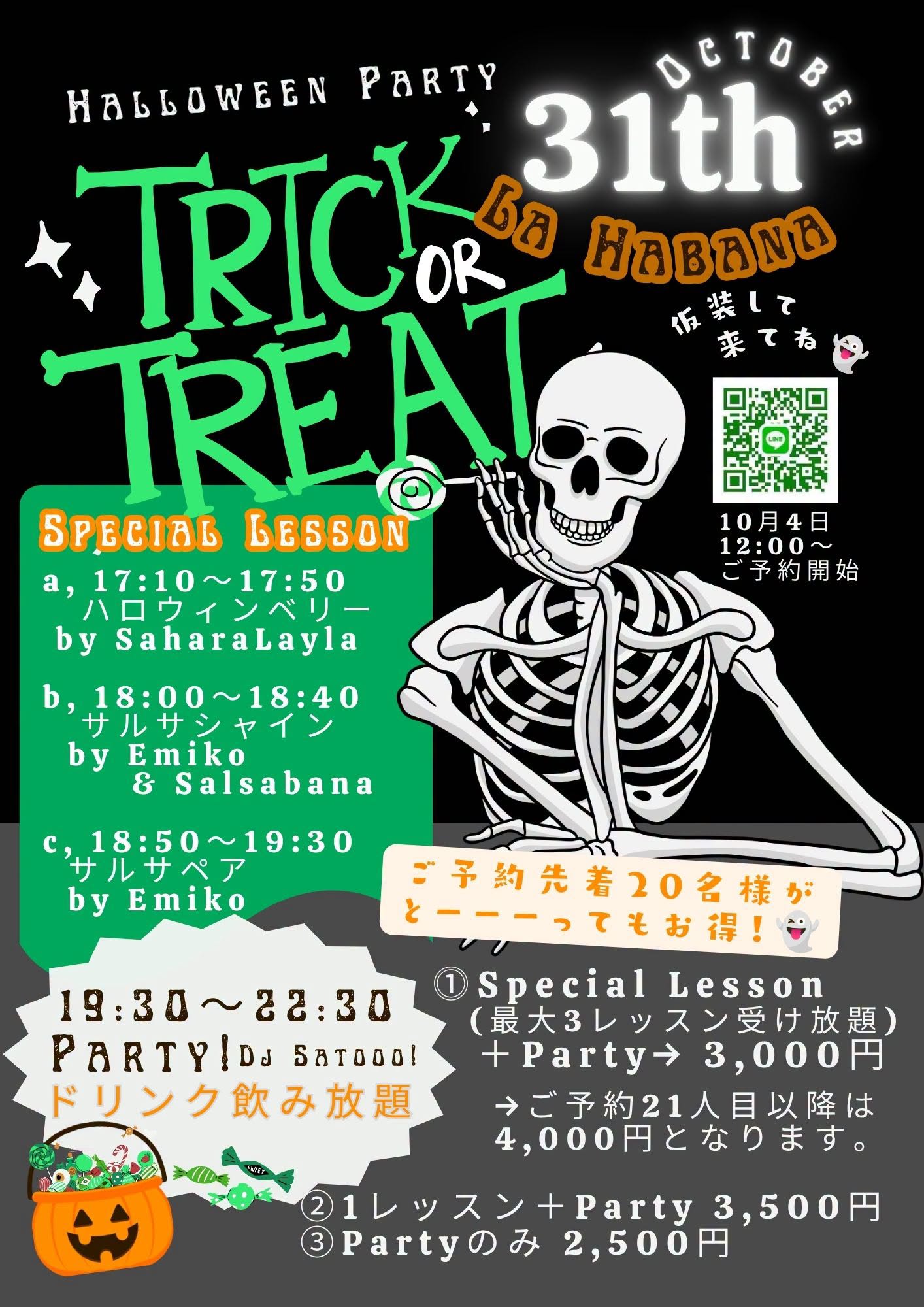Halloween Party in La Habana