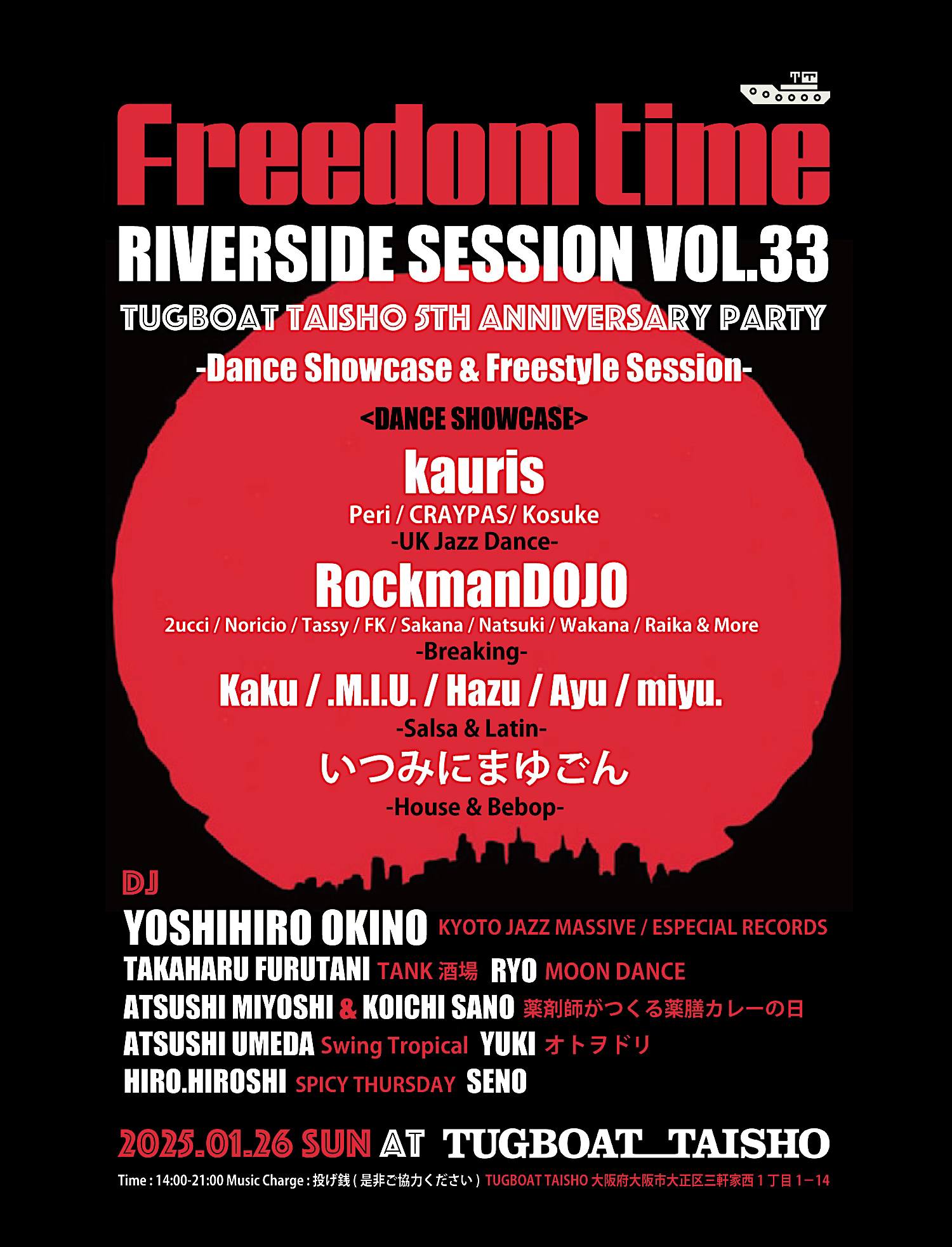 FREEDOM TIME RIVERSIDE SESSION VOL.33 -Tugboat Taisho 5th Anniversary Party-
