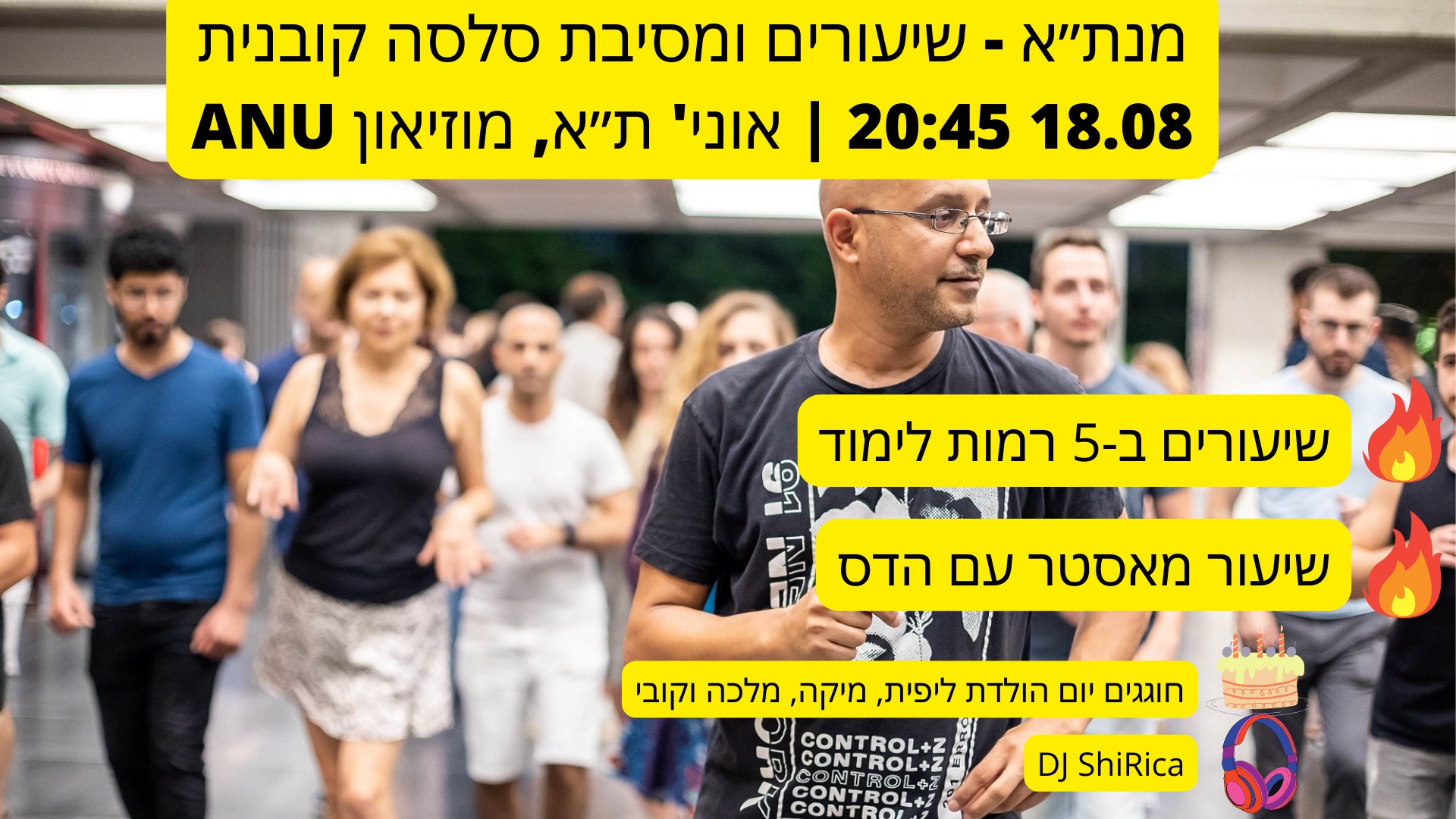 שיעורים ומסיבת סלסה קובנית - 18.08 - Salsa lessons & party