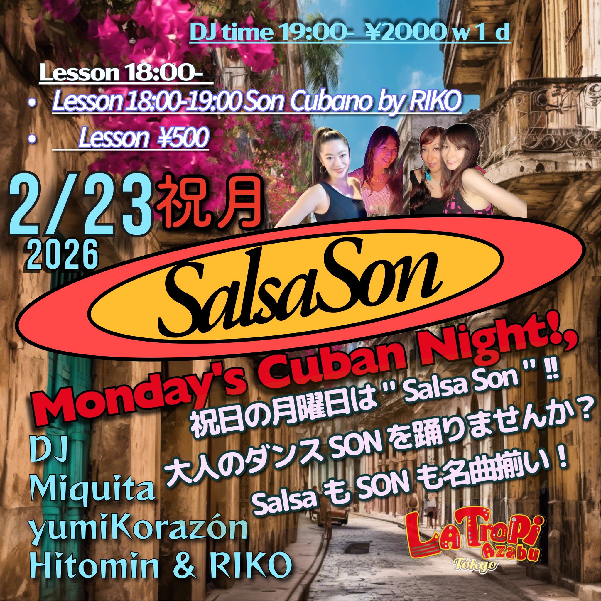 2 23 ㊗️月"Monday's Cuban Night! Salsa Son"